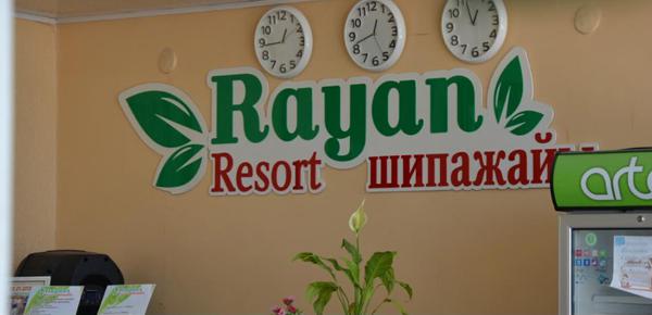 Rayan resort